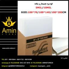 فوم برد چیست و چه کاربردی دارد؟